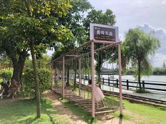 -长廊欢乐园