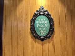 -老厨家(中央大街西七道街店)