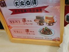 -小吊梨汤·北京菜·烤鸭(双井乐成中心店)