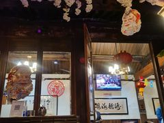 -束河人家(南锣鼓巷店)