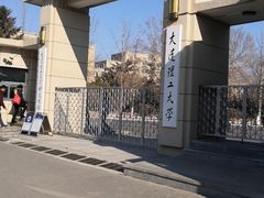 -大连理工大学(凌水校区)