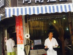 -河南拉面(肇周路店)