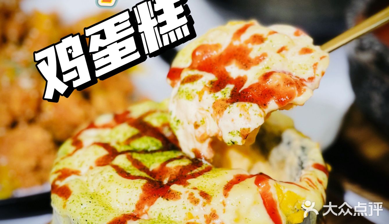 当芝士变成瀑布，美味便打开了闸