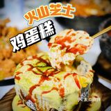 当芝士变成瀑布，美味便打开了闸