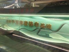-潮发潮汕牛肉店(永庆坊店)
