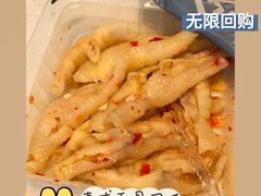 -一於无骨凤爪(万科广场店)