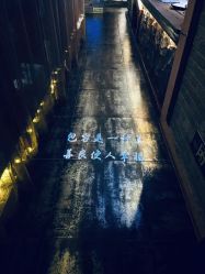 -琦品高端美容SPA会所
