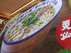 -粉小主·贵州酸汤牛肉粉(南京仙林金鹰店)