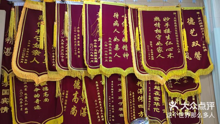 大学第六医院医助黄牛挂号名医黄牛挂号的简单介绍