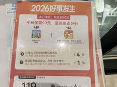 -Blueglass酸奶(华贸购物中心店)