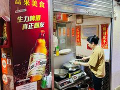 -富来美食(成发大厦店)