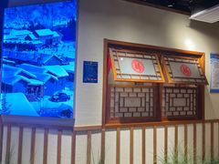 -鸽子窝(青塔店)