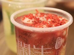 -甜心闲生·手工冰粉