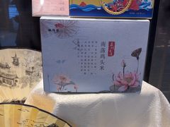 -松鹤楼(山塘街店)