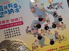 -南京大牌档(济南万象城店)