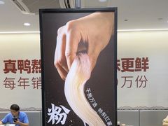 -回味鸭血粉丝汤(砂之船店)