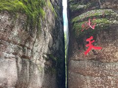 -汤旺河林海奇石景区