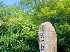 -丹东凤凰山景区