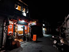 -南花桥羊肉馆老字号(乌镇店)