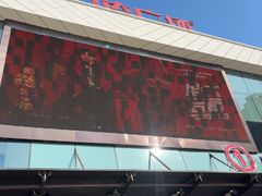 -万达广场(厦门湖里店)