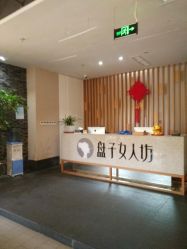 -盘子女人坊古装写真摄影(厦门总店)