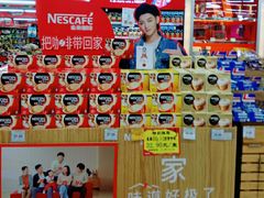-京客隆超市(京源店)