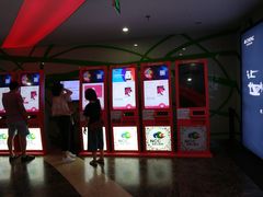 -天幕新彩云国际影城(激光巨幕店)