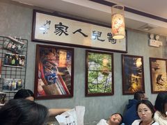 -菊儿人家·北京胡同菜(南锣鼓巷店)