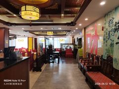 -同和居(月坛店)