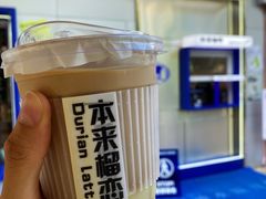 -本来不该有·鲜果咖啡(中山利和店)