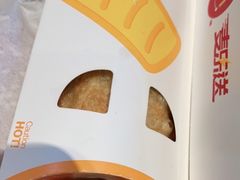 金玉良缘红豆派-麦当劳(欢乐谷店)