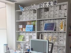 -合众齿科高难度矫正·种植·儿牙中心(望京总院)