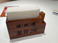 -滋粥楼·顺德菜(番禺广场总店)