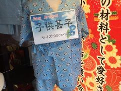 -大阪儿童乐园