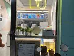 -YITASU甜品(子安路店)