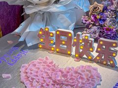 -PARFUM FLORAL花境法餐(南京首店)