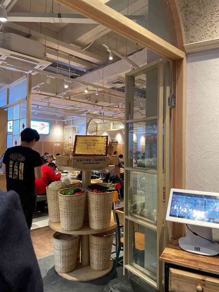 溪林小馆(浦江城市生活广场店)