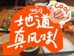 -隔壁老王·家常云南菜(花巷店)