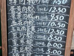 -璐坊粽王(复兴中路店)