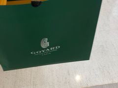 -GOYARD(恒隆广场店)