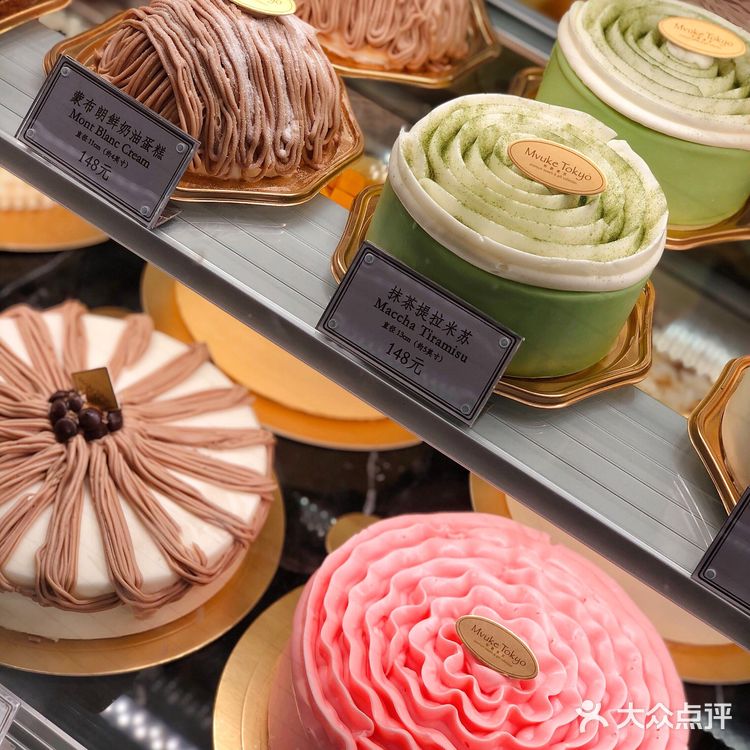 Mvuke Tokyo 布歌东京