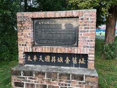 -林寨古村