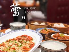 蒜蓉粉丝蒸龙虾-頂好酒家·经典粤菜(海信广场店)