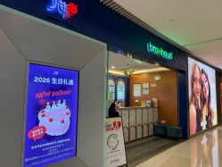 -Browhaus眉睫沙龙