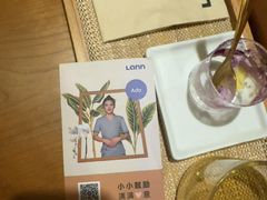 -LANN I 蘭·泰式古法按摩(高岛屋百货店)