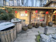 -田园印象·成都土菜院子(华阳店)