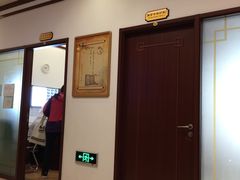 -中国中医科学院望京医院(院本部)