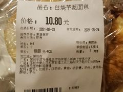 -Olé精品超市(海上世界店)