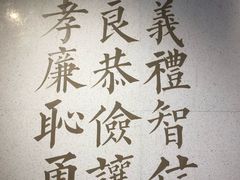 -桃园眷村(万象天地店)