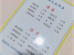-老街无刺鲫鱼